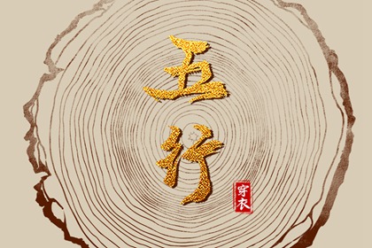 择吉日大全|择吉日历|结婚择吉日