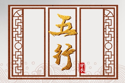 择吉黄历,开业择吉日,结婚择吉日
